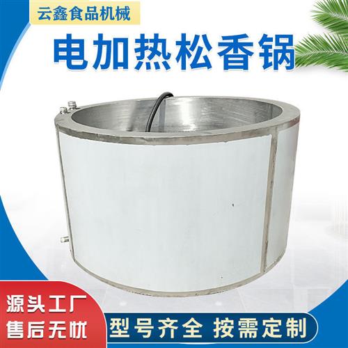 奧蘭森商用電加熱松香鍋導(dǎo)油無(wú)煙豬頭牛頭脫毛家禽雞鴨豬蹄去絨毛